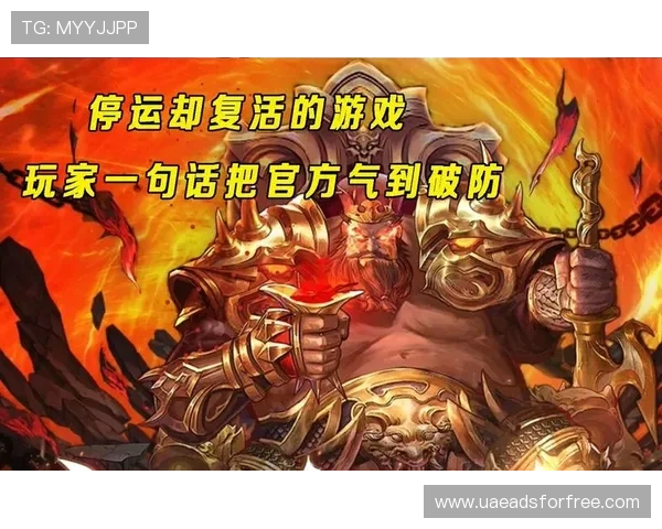 深入了解MG官方首页：全面解析游戏内容与玩家资源