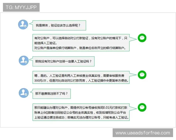 凯发真人平台新手注册流程及常见问题解答