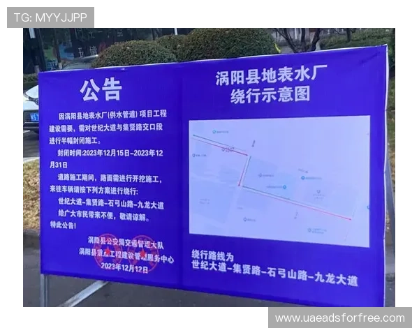 亚星百家官网网址更新公告,确保玩家第一时间掌握最新登录入口和官方通知