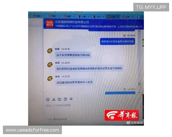 真人身份证游戏注册流程全攻略，解决玩家身份验证难题提升注册成功率